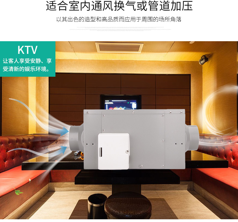 建筑通風系統