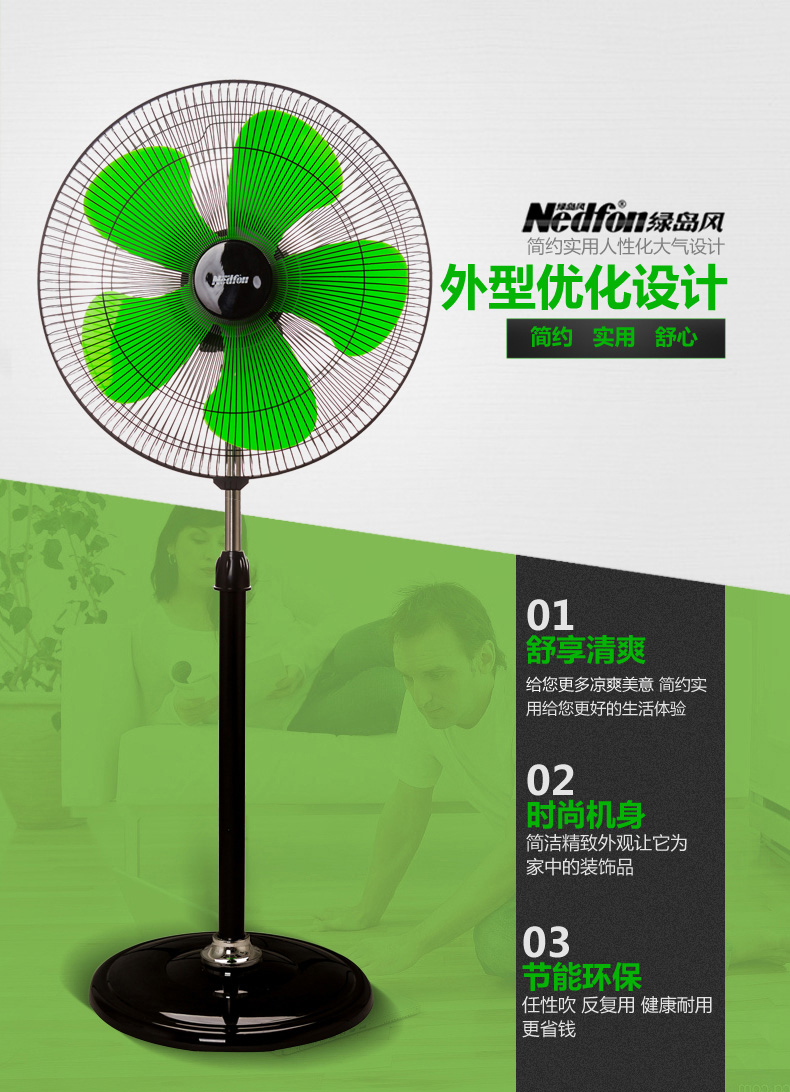 建筑通風系統