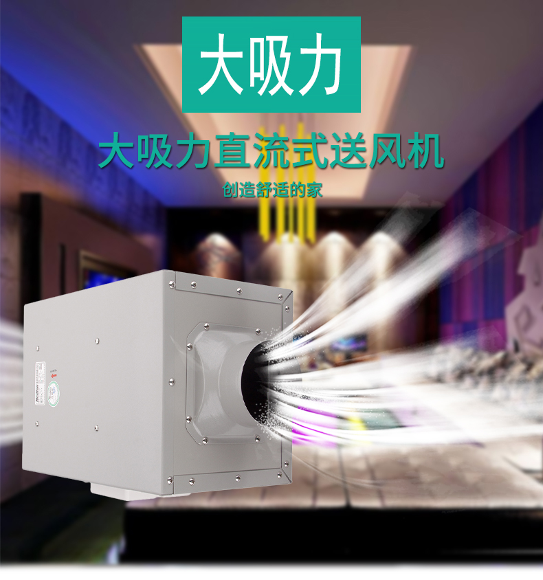 直流式送風機DPT10-24B