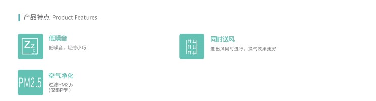 通風系統的分類